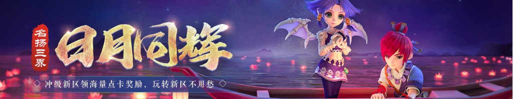 a8现场